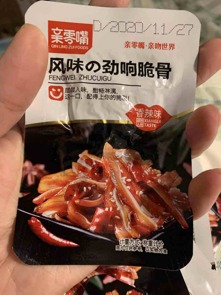 亲零嘴 香辣猪脆骨休闲零食美食品即食肉类零食小吃酒菜麻辣熟食 猪脆骨香辣味12包怎么样，好用吗，口碑，心得，评价，试用报告,第3张