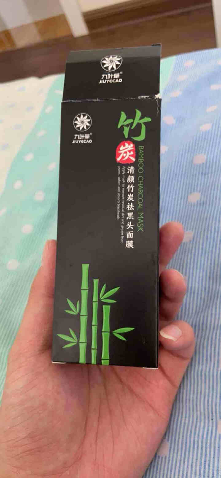 九叶草竹炭去黑头涂抹式面膜撕拉式祛粉刺吸鼻贴男女通用收缩毛孔深层清洁 1瓶装【有效去黑头，温和不伤肤】怎么样，好用吗，口碑，心得，评价，试用报告,第4张