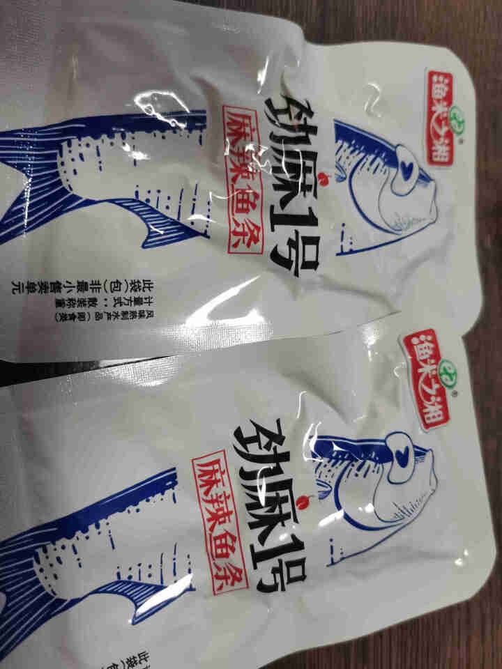 渔米之湘 小鱼干小鱼仔湖南特产小黄鱼海味零食小吃即食休闲食品鱿鱼鱼块鱼块鱼条香辣麻辣零食 劲麻1号,第2张