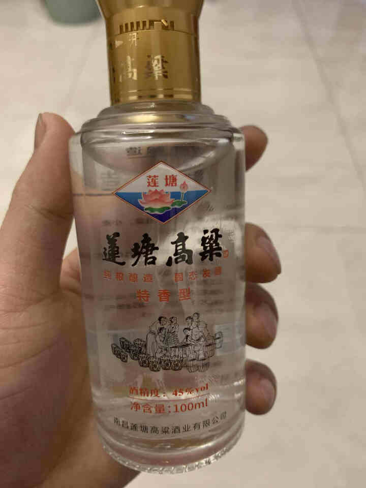 莲塘高粱酒江西名酒特香型原浆酒大曲纯粮食酿造固态发酵白酒酒厂自营