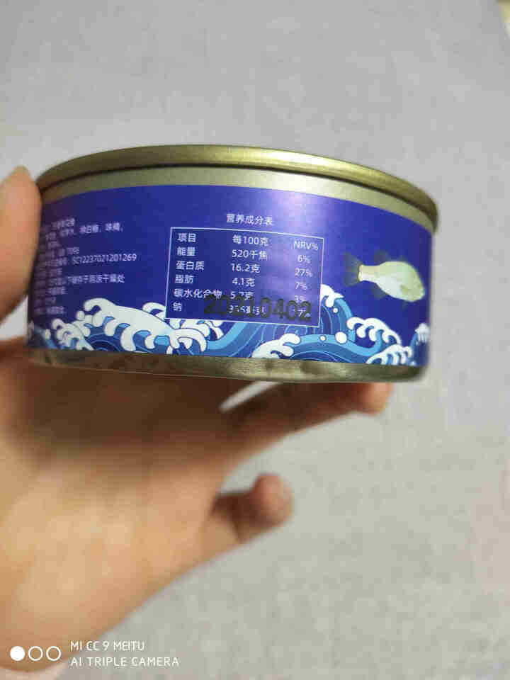 鲸享 即食麻辣小海鲜爆头八爪鱼扇贝肉麻辣蟹钳龙虾尾 五香黄花鱼罐头100g怎么样，好用吗，口碑，心得，评价，试用报告,第4张