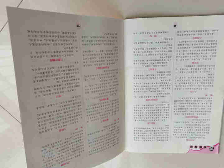 世纪恒通小学生看图写话课堂作业本新世纪看图阅读训练一二年级上册下册看图说话写话训练阶梯阅读理解训练 看图写话下册 一年级怎么样，好用吗，口碑，心得，评价，试用报,第4张