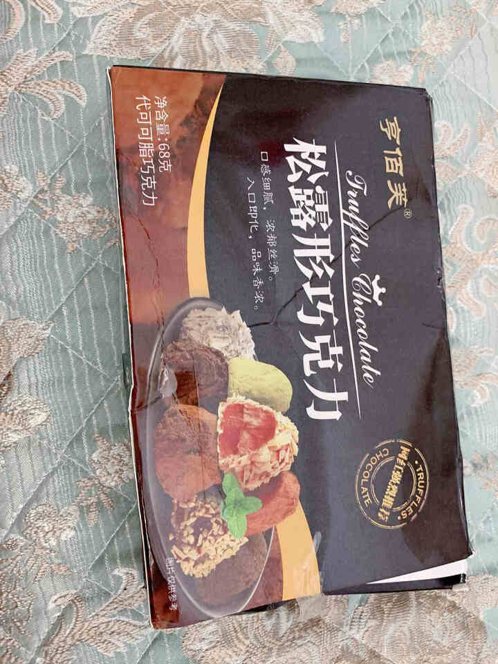 亨佰芙松露形巧克力网红零食解馋黑巧代可可脂独立小包装儿童糖果盒装 68g/盒约25颗 解馋,第2张