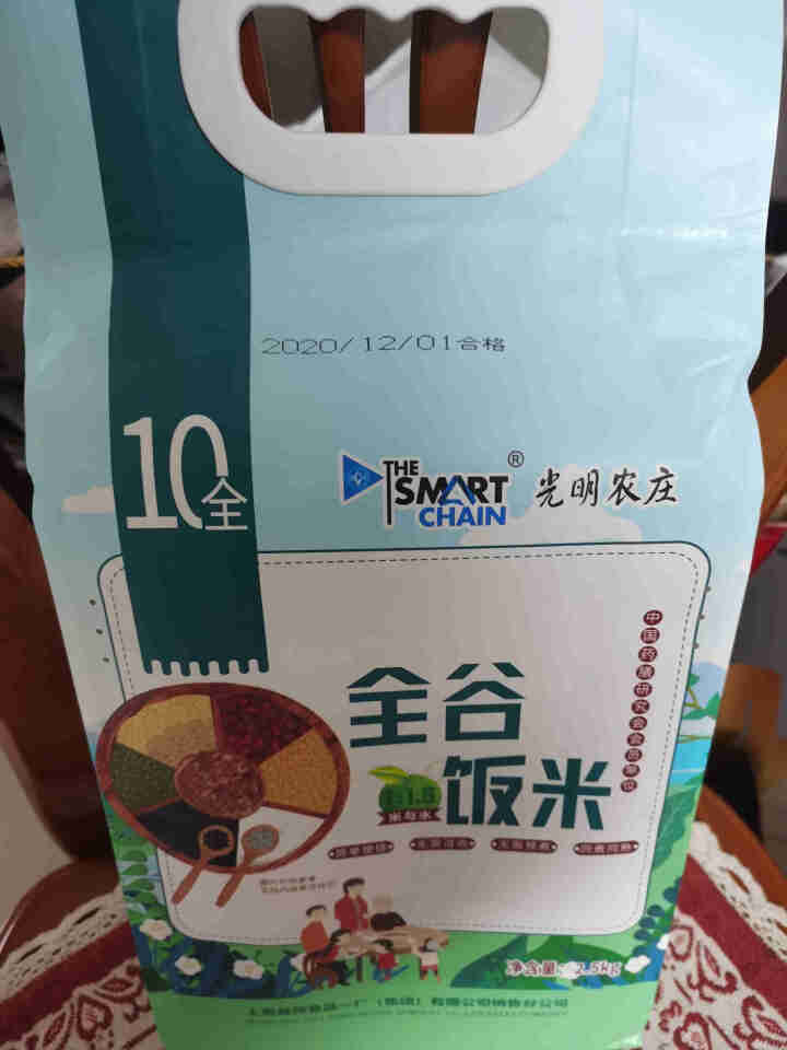 光明农庄杂粮米 全谷饭米无需浸泡 同煮同熟10种混合2.5KG  杂粮饭 粗粮饭 营养早餐粥怎么样，好用吗，口碑，心得，评价，试用报告,第2张