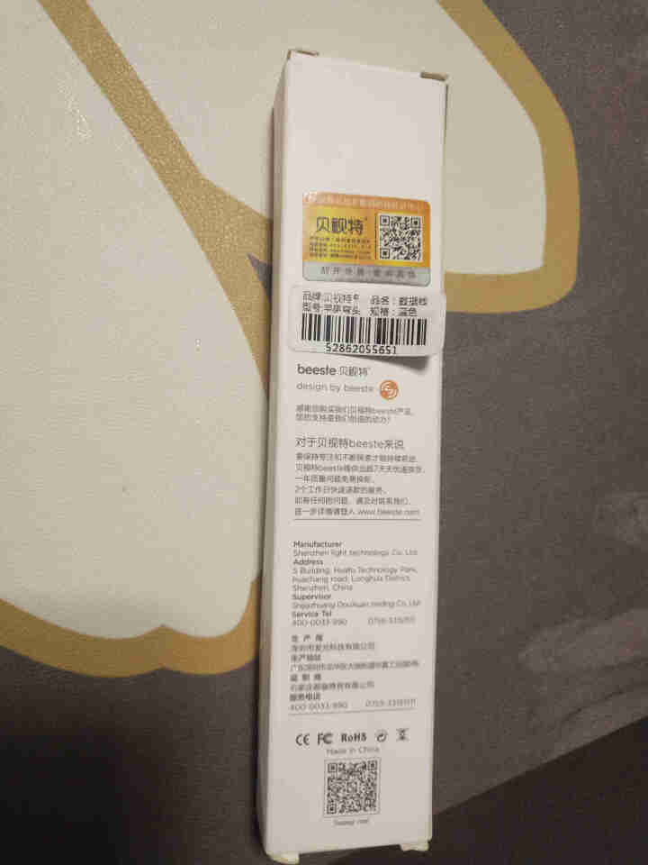 贝视特 苹果数据线弯头快充王者手机游戏L型苹果充电线适用于iPhoneX/10/8/6s/7Plus 弯头游戏款【苹果快充数据线】不挡手怎么样，好用吗，口碑，心,第2张