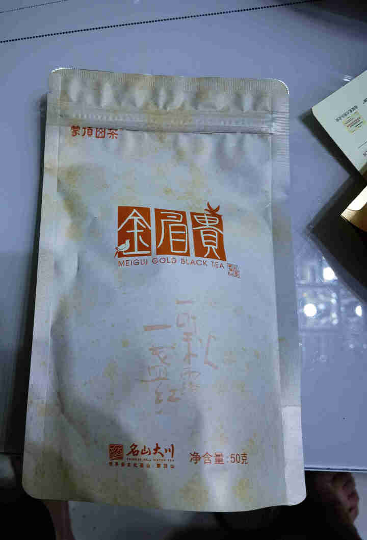 大川茶业金骏眉型红茶 口粮茶 无色素无添加川茶蒙顶山红茶小种红茶 浓香型散装袋装 50g怎么样，好用吗，口碑，心得，评价，试用报告,第3张