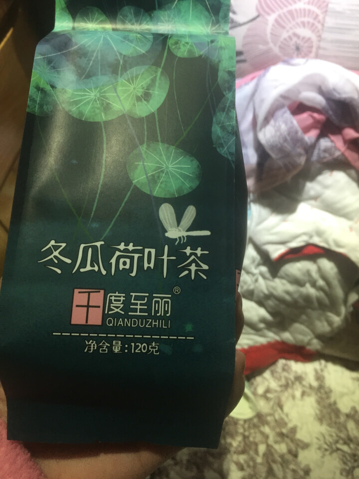 《千度至丽》冬瓜荷叶茶 冬瓜茶 荷叶茶 120克 买1袋发3袋包邮怎么样，好用吗，口碑，心得，评价，试用报告,第4张