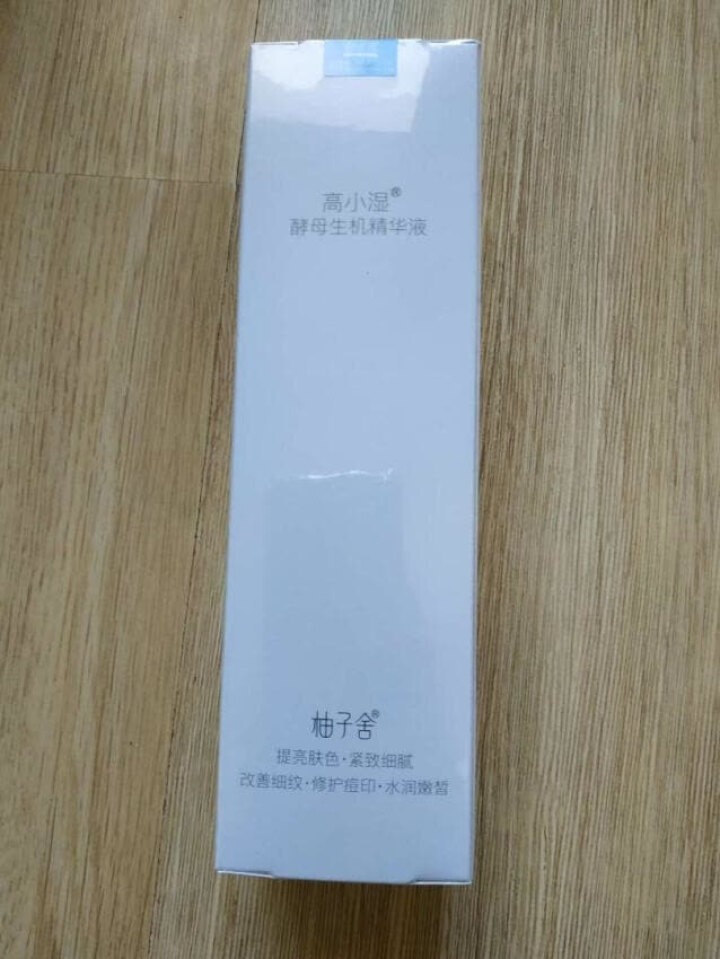 Godshe高小湿 酵母精华液50ml大白瓶自营(面部护肤 修护肌底 神仙补水精华露 保湿收缩毛孔) 50ml神仙水大白瓶精华怎么样，好用吗，口碑，心得，评价，,第2张