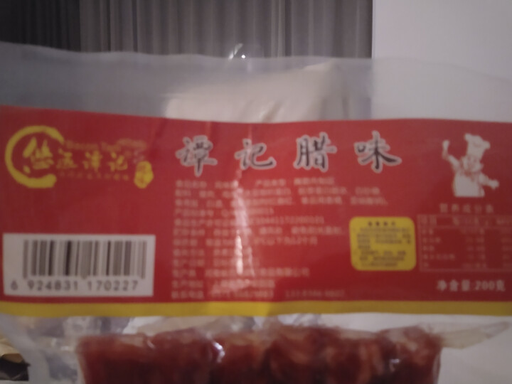 广味川味香肠200g 传统腊味腊肠 风味烧烤肠 广味腊肠怎么样，好用吗，口碑，心得，评价，试用报告,第2张