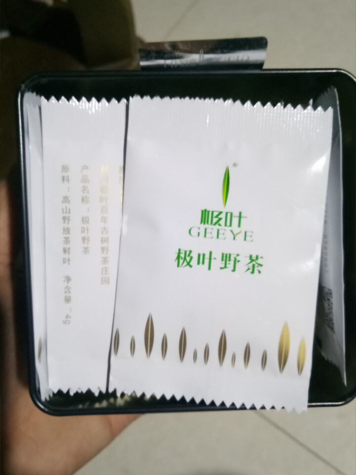 极叶 恩施玉露 2018新茶 恩施硒茶野茶明前绿茶蒸青云雾茶叶 湖北绿茶 高山野茶送礼盒装60g怎么样，好用吗，口碑，心得，评价，试用报告,第3张