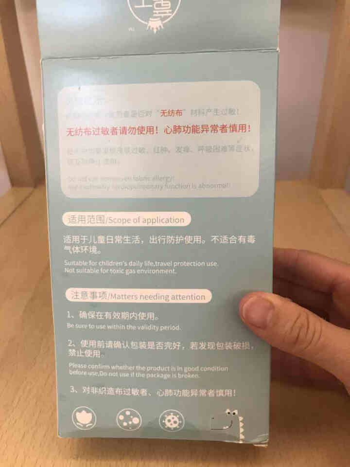 佳可康 儿童口罩一次性独立包装防飞沫防尘亲肤透气三层防护男女童小孩学生通用 【独立包装】粉色猫咪20只/盒怎么样，好用吗，口碑，心得，评价，试用报告,第2张