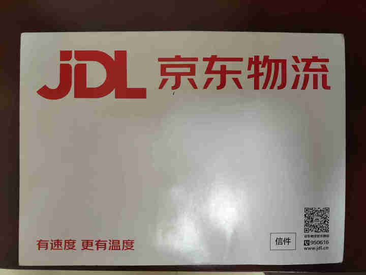 中国电信 流量卡手机卡电话卡手机号无线纯流量不限速上网卡5g全国通用 【包年卡】年享480G不限速专属充50用1年怎么样，好用吗，口碑，心得，评价，试用报告,第2张