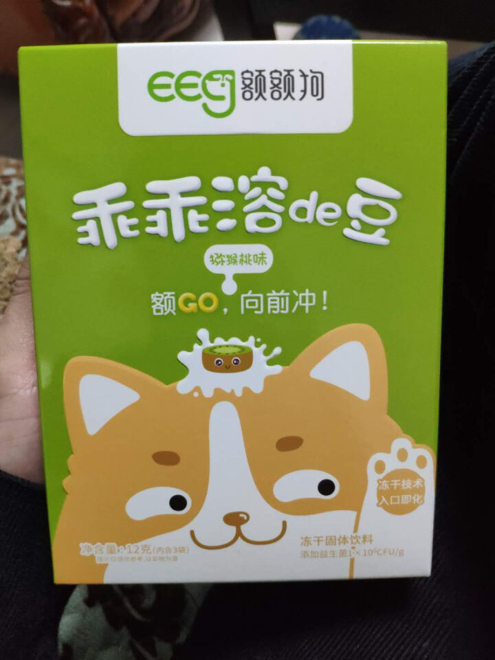 【额额狗】宝宝零食益生菌酸奶溶豆豆入口即化溶豆婴儿辅食 猕猴桃味怎么样，好用吗，口碑，心得，评价，试用报告,第2张