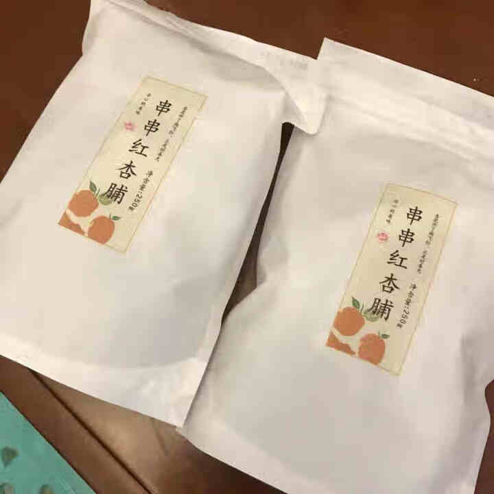 食味的初相 阳高杏脯杏干 休闲零食 无添加天然杏肉无核果脯250g*2杏子干 250g*2怎么样，好用吗，口碑，心得，评价，试用报告,第4张