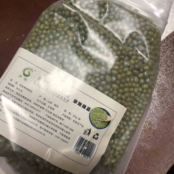 静藜 农家精选绿豆 可发豆芽 打豆浆 五谷 杂粮 粗粮 500g怎么样，好用吗，口碑，心得，评价，试用报告,第3张