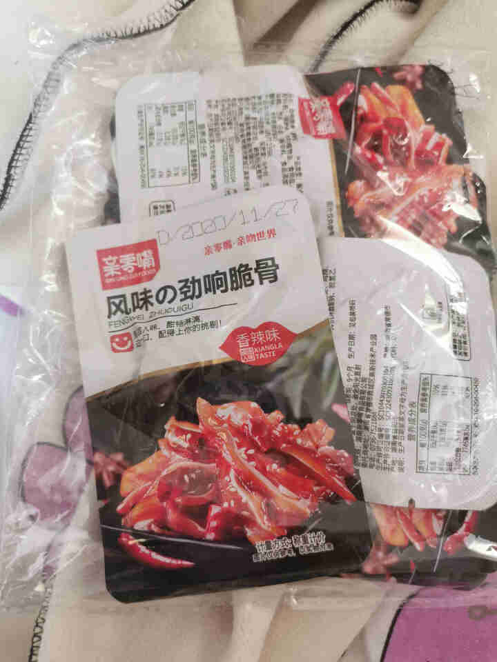 亲零嘴 香辣猪脆骨休闲零食美食品即食肉类零食小吃酒菜麻辣熟食 猪脆骨香辣味12包怎么样，好用吗，口碑，心得，评价，试用报告,第4张