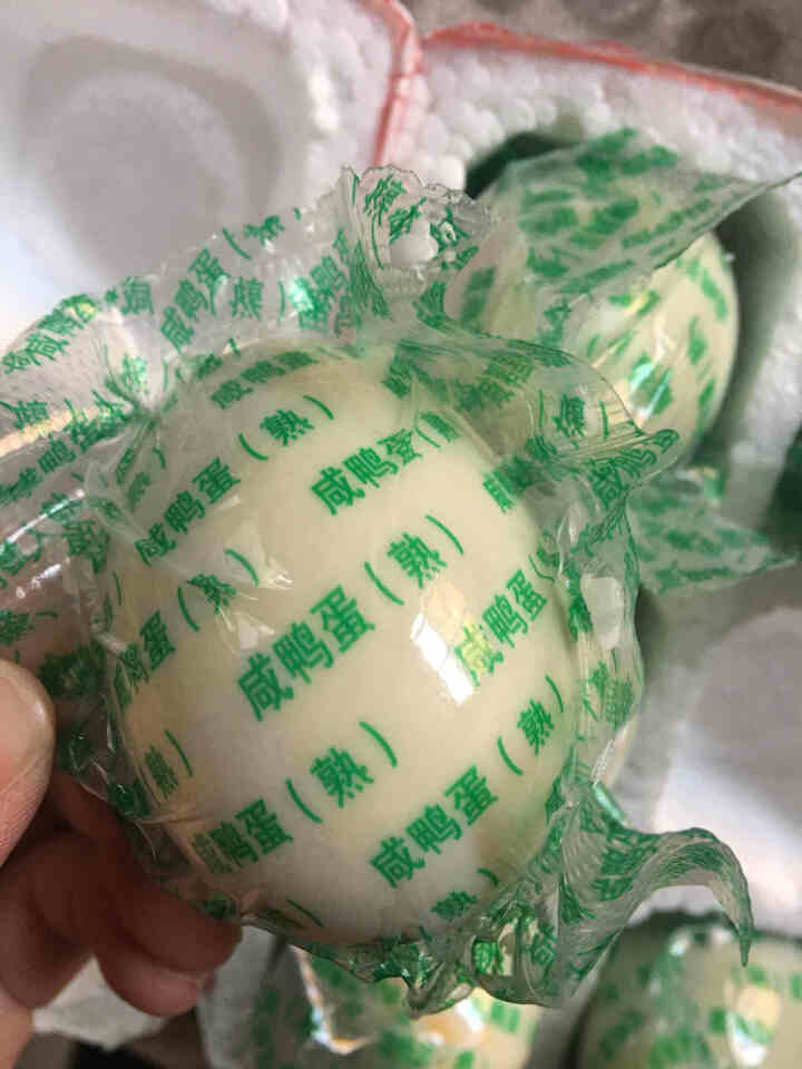 清峥生鲜 高邮咸鸭蛋 流油即食熟低盐咸鸭蛋整箱农家特产55g,第3张