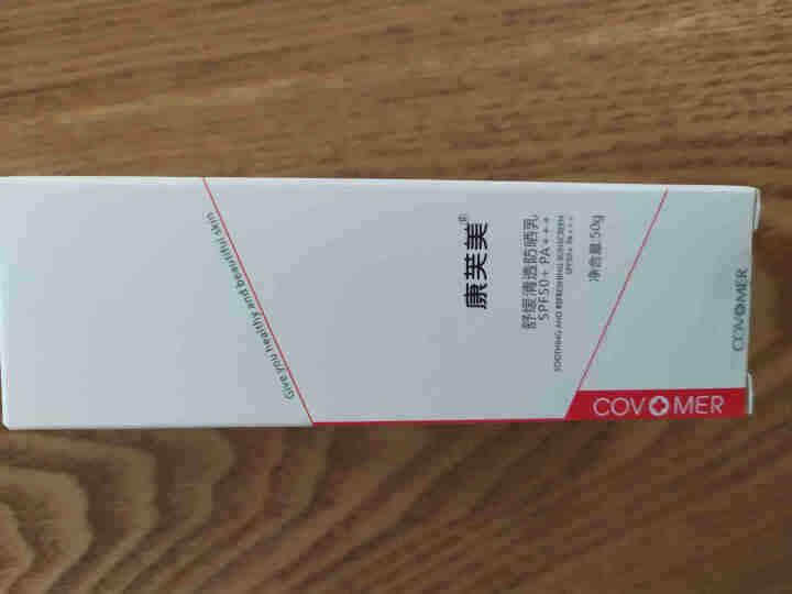 康芙美 舒缓清透防晒乳SPF50+PA+++怎么样，好用吗，口碑，心得，评价，试用报告,第3张