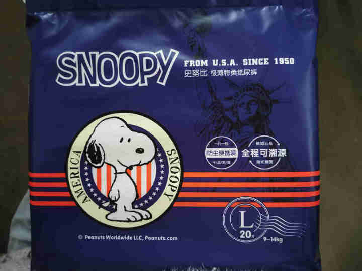 史努比（SNOOPY）纸尿裤超薄透气干爽尿不湿  L20片（9,第4张