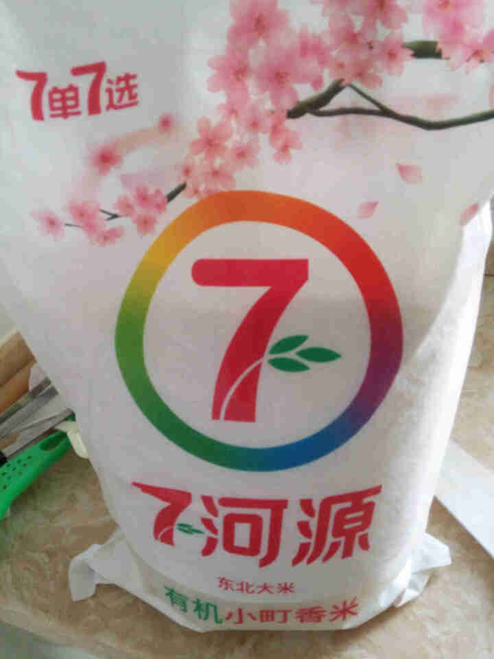 七河源有机小町香米5kg 大米  寿司米 东北大米怎么样，好用吗，口碑，心得，评价，试用报告,第2张