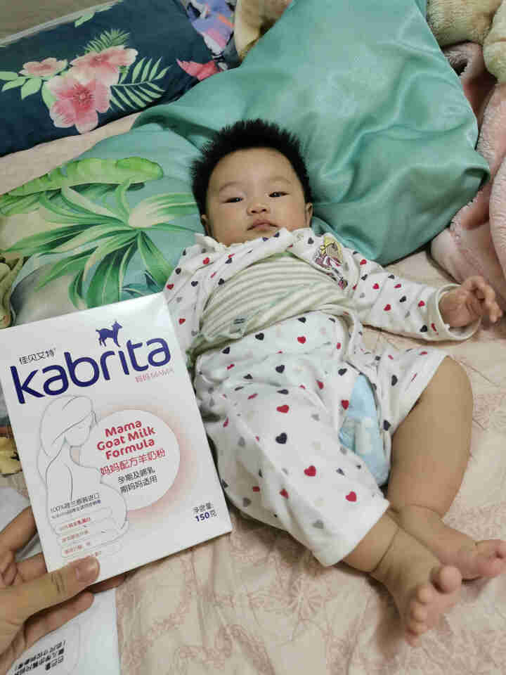 佳贝艾特（Kabrita）妈妈羊奶粉孕妇怀孕期孕中期哺乳期产后孕产妇奶粉羊奶粉 妈妈奶粉盒装*150g怎么样，好用吗，口碑，心得，评价，试用报告,第5张