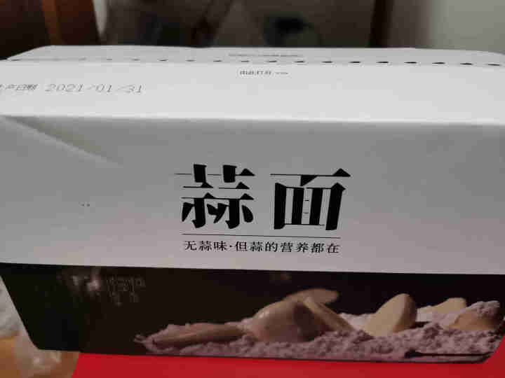 山东特产 蒜道蒜面礼盒福袋 面条挂面  大蒜面营养挂面【超级省山东馆】 蒜面礼包（100g*2+50g*2）怎么样，好用吗，口碑，心得，评价，试用报告,第2张