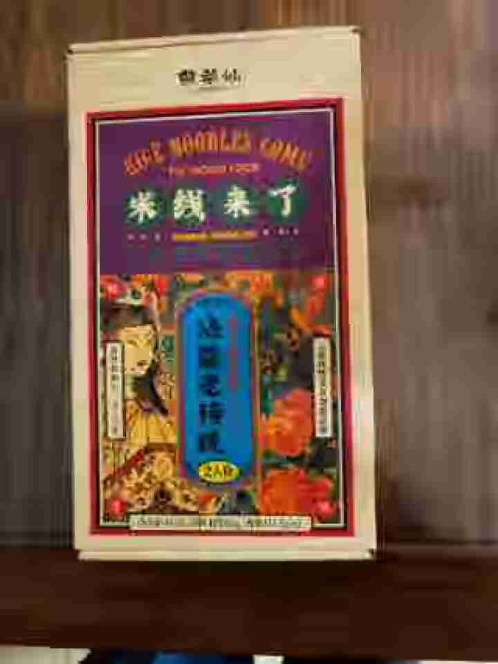 黄翠仙 米线来了 沾益老传统辣子鸡米线方便速食快煮盒装2人份883g  云南过桥米线 红色 辣子鸡米线2人份 x1盒怎么样，好用吗，口碑，心得，评价，试用报告,第2张