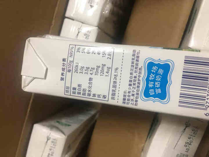 伊安纳优选纯牛奶250ml*10整箱装120mg原生高钙灭菌乳富硒早餐奶脱脂营养乳蛋白儿童孕妇补钙 纯牛奶250ml*10盒【一箱装】怎么样，好用吗，口碑，心得,第4张