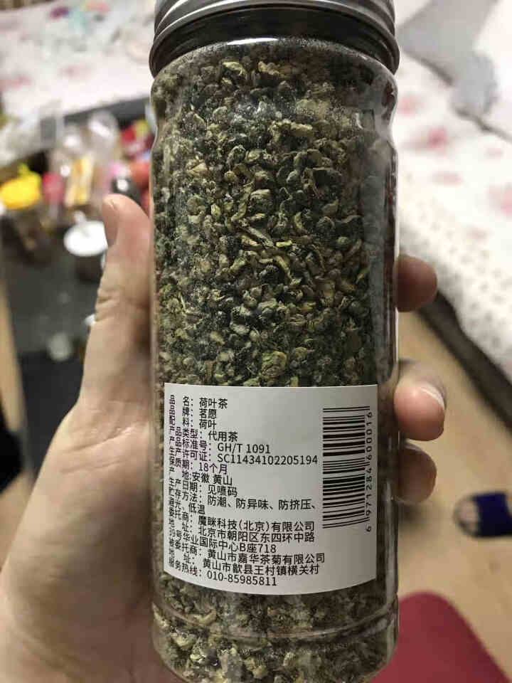 【发2罐】荷叶茶 纯荷叶花草茶茶叶泡水喝的颗粒干荷叶茶搭冬瓜决明子菊花 150克/罐怎么样，好用吗，口碑，心得，评价，试用报告,第3张