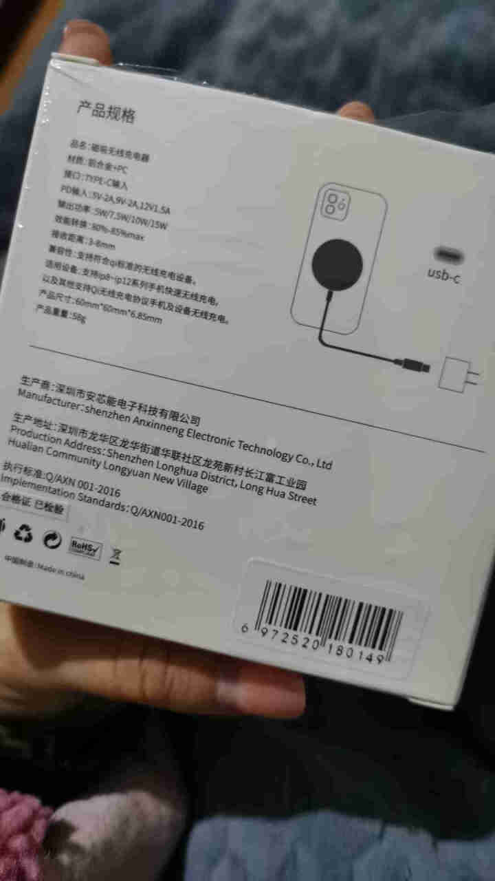 【官网同款】菲耐德magsafe磁吸充电器苹果手机无线快充iPhone12ProMax/Mini通用 【15W快充增强+低温升级版】【银色】怎么样，好用吗，口碑,第3张