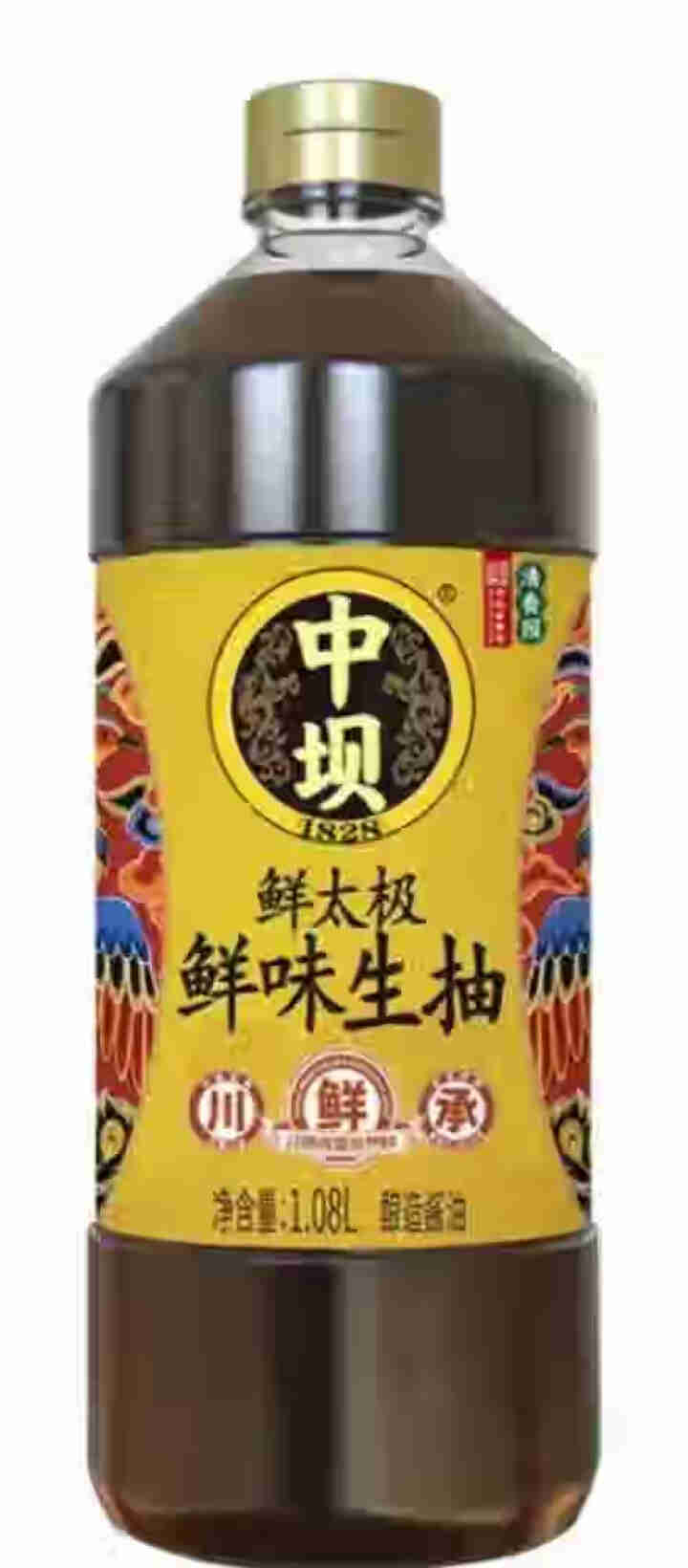 中坝酱油 鲜太极鲜味生抽酱油 1.08L  中华老字号 单瓶装怎么样，好用吗，口碑，心得，评价，试用报告,第3张