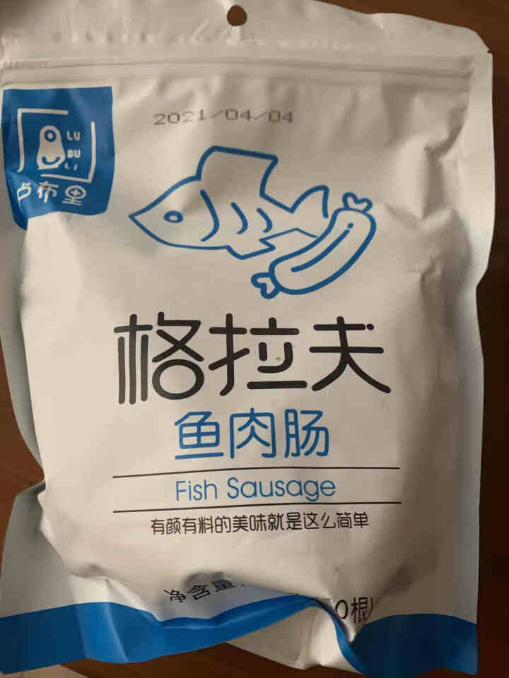 卢布里 儿童鱼肠 儿童零食 鱼肉肠即食办公室休闲零食 鱼肉肠500g(50g*10根）怎么样，好用吗，口碑，心得，评价，试用报告,第4张