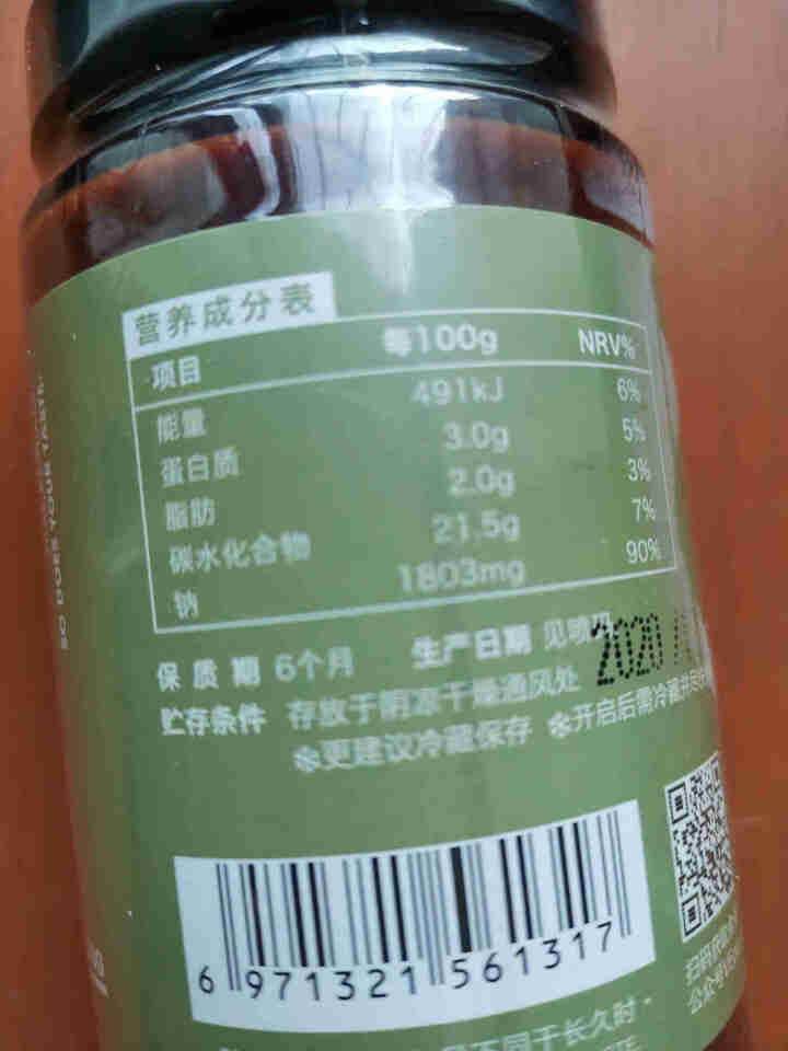 VEpiaopiao墨西哥烟熏辣酱 轻脂taco塔可酱卷饼沙拉三明治烧烤酱 墨西哥烟熏辣酱怎么样，好用吗，口碑，心得，评价，试用报告,第2张