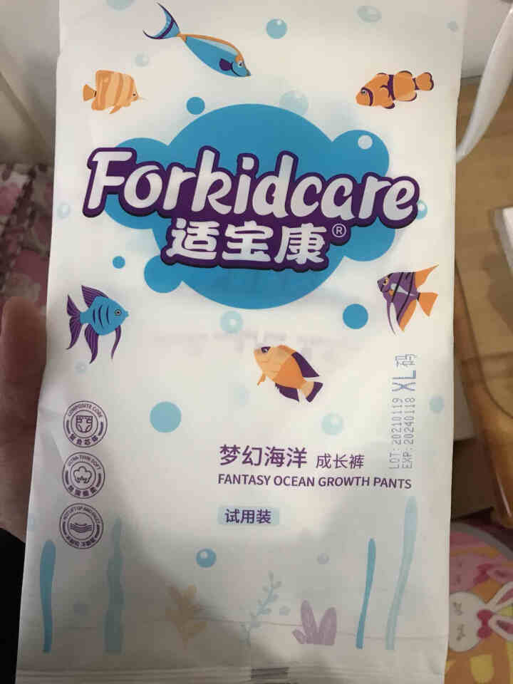 适宝康·Forkidcare 梦幻海洋成长裤试用装XL码*4片 适合12,第4张