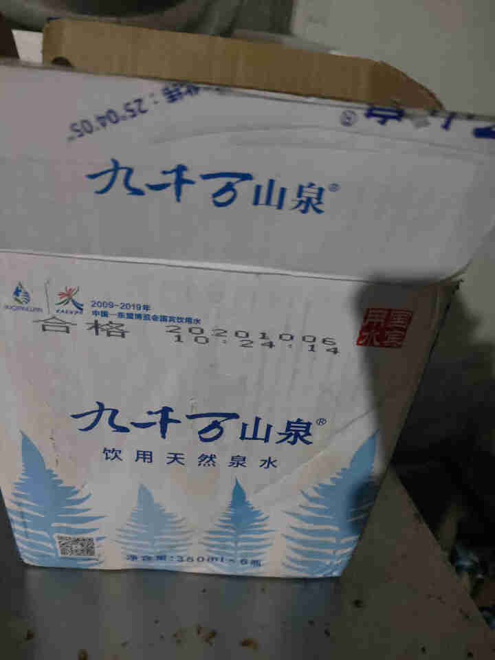 九千万山泉弱碱性饮用天然矿泉水高端小瓶350ml*6整箱装怎么样，好用吗，口碑，心得，评价，试用报告,第2张