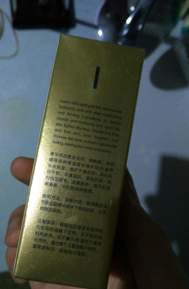 【买一送一】卡贝露24k黄金精华液水润保湿修善细致毛孔面部胜肽玻尿酸原液浓缩神经烟酰胺安瓶肌底液 30ml怎么样，好用吗，口碑，心得，评价，试用报告,第3张