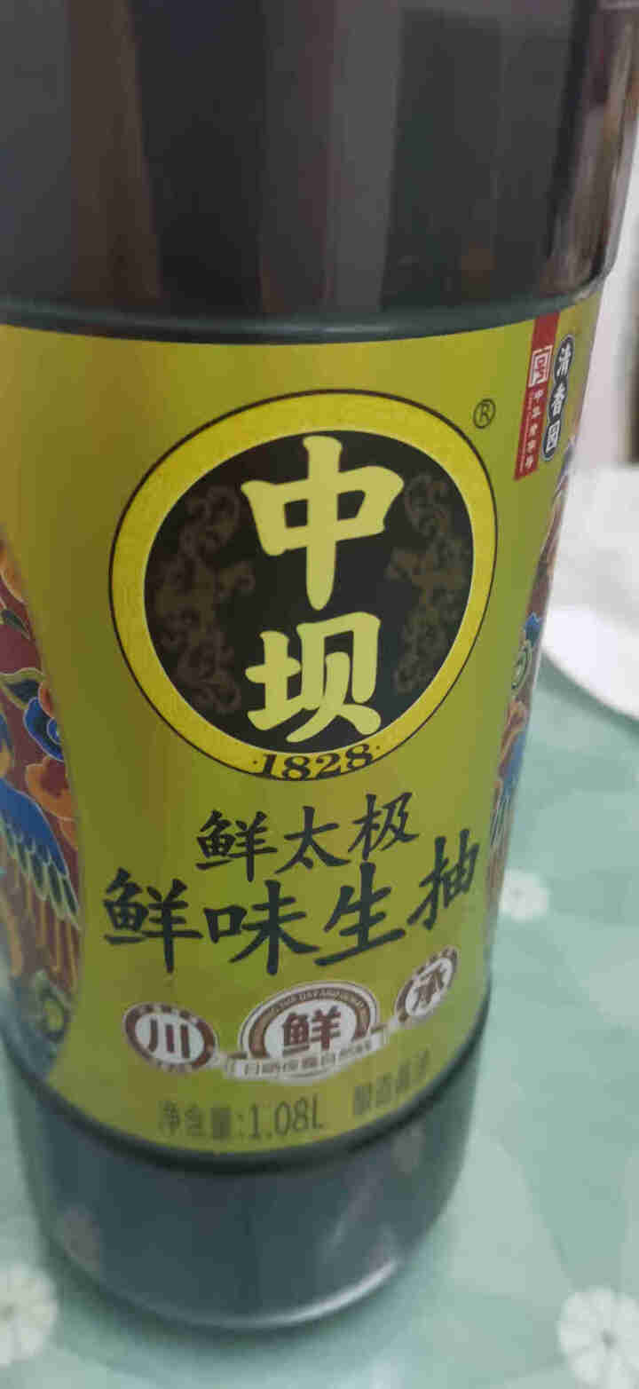 中坝酱油 鲜太极鲜味生抽酱油 1.08L  中华老字号 单瓶装怎么样，好用吗，口碑，心得，评价，试用报告,第2张