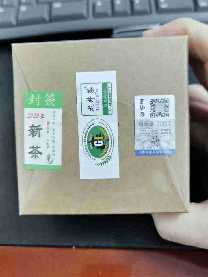 千样初食 龙井茶2020新茶绿茶茶叶250g 雨前龙井绿茶茶叶西湖春茶传统纸包 千样龙井一周7泡尝鲜装 .怎么样，好用吗，口碑，心得，评价，试用报告,第4张