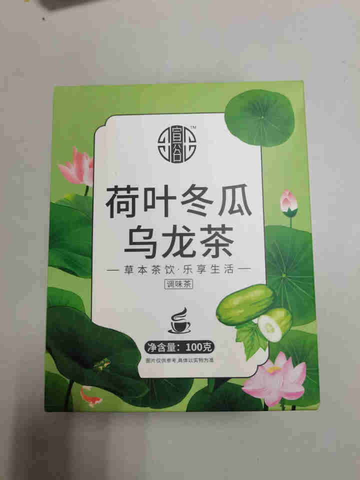 冬瓜荷叶乌龙茶决明子玫瑰花茶搭配祛减除去瘦肚子湿茶肥养生刮油去脂茶袋泡茶组合花草茶怎么样，好用吗，口碑，心得，评价，试用报告,第2张