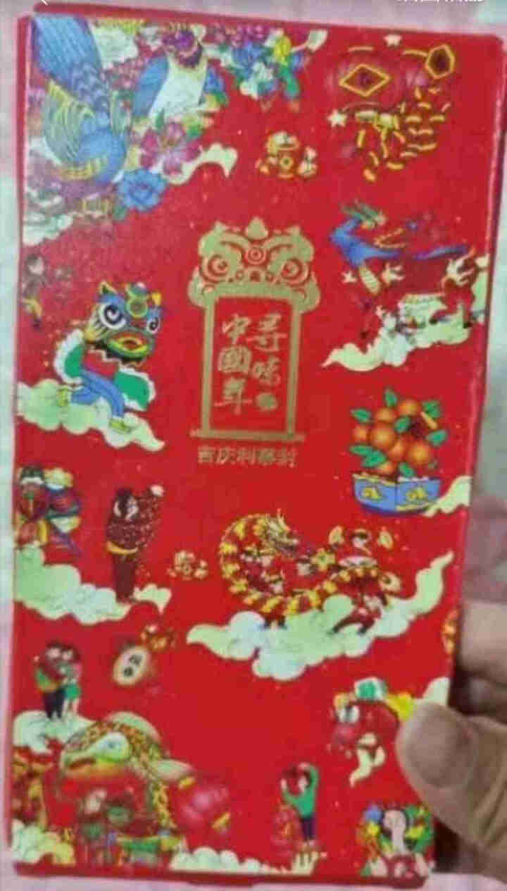 朗捷新年红包压岁钱春节通用红包插画特色福字红包袋大容量加厚纸质生日利是封红包定制logo 寻味中国年怎么样，好用吗，口碑，心得，评价，试用报告,第2张