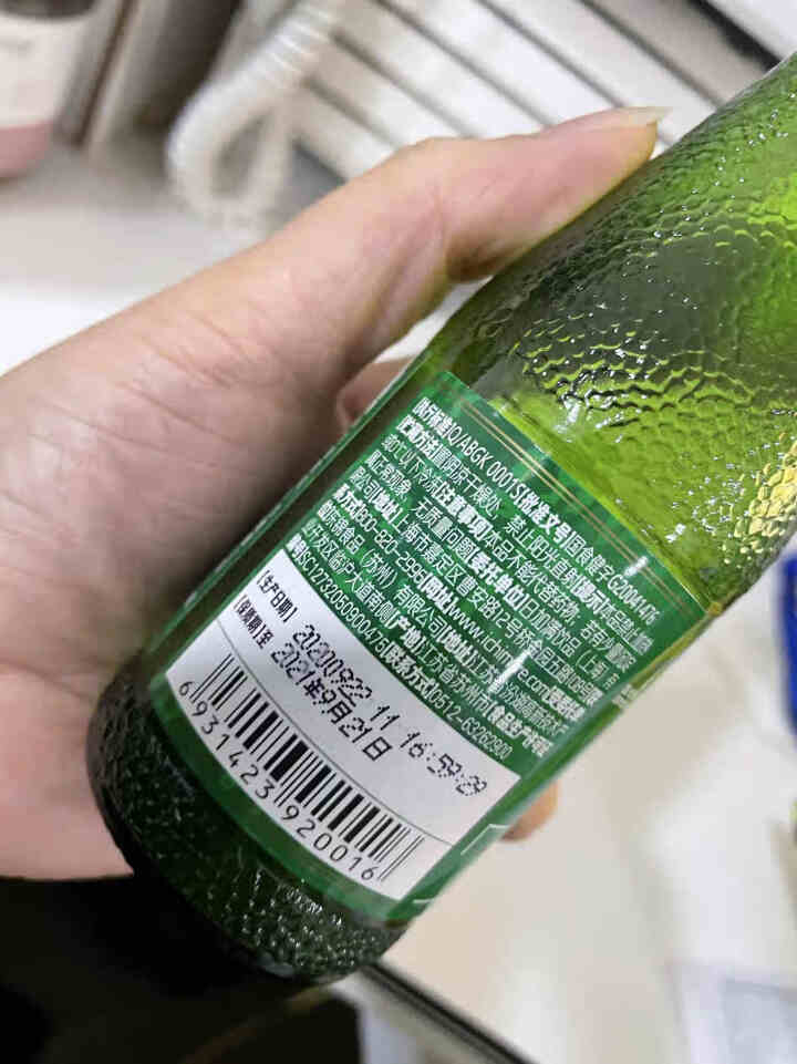 日加满经典小绿瓶功能饮料氨基酸牛磺酸男性缓解疲劳强免疫力送礼盒健康饮品水送男朋友 5瓶装怎么样，好用吗，口碑，心得，评价，试用报告,第4张