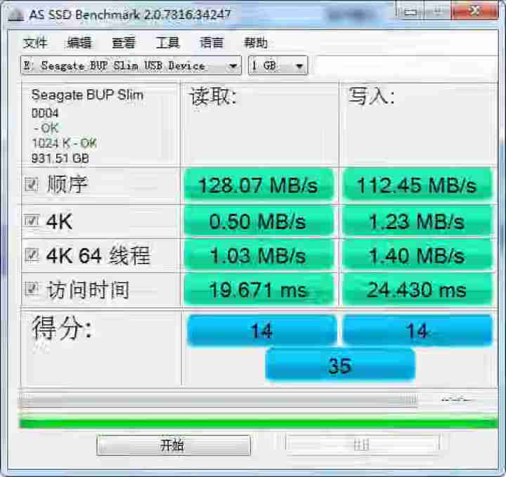 希捷铭系列移动硬盘 USB3.0高速传输便携式存储移动硬盘 铭 商务黑 1T怎么样，好用吗，口碑，心得，评价，试用报告,第3张