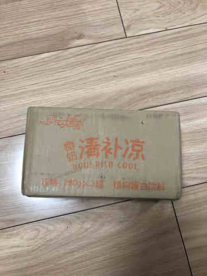 萌动青春椰奶清补凉280g*6罐海南特产椰汁饮料代餐饮品 萌动青春椰奶清补凉280g*3罐装怎么样，好用吗，口碑，心得，评价，试用报告,第2张