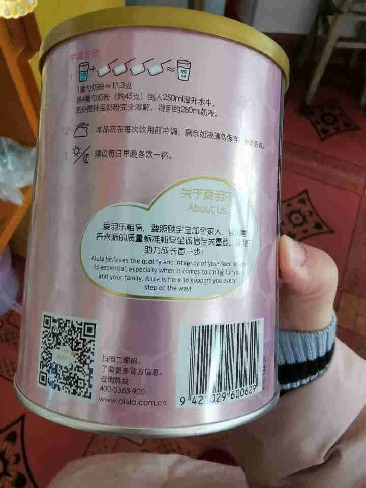 爱羽乐 alula新西兰原装进口孕妇叶酸配方 妈妈配方奶粉350g 单罐装怎么样，好用吗，口碑，心得，评价，试用报告,第3张