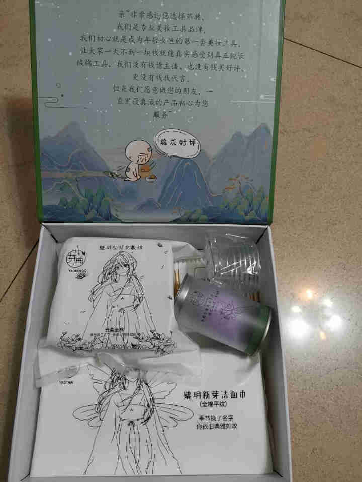 芽典YADIAN美妆蛋璧玥新芽美妆蛋柔软化妆蛋不吃粉干湿两用+化妆棉卸妆棉80片洗脸巾40片组合套装 月包礼盒装怎么样，好用吗，口碑，心得，评价，试用报告,第3张