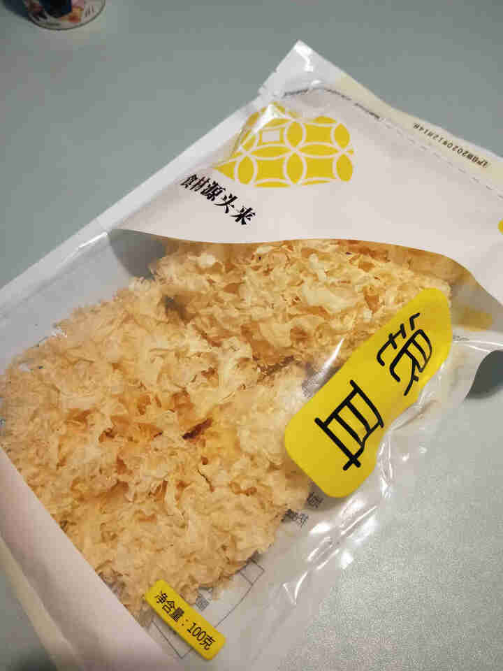 少慧 银耳100g 福建古田特产雪花银耳白木耳 百合桂圆银耳莲子羹配料怎么样，好用吗，口碑，心得，评价，试用报告,第3张