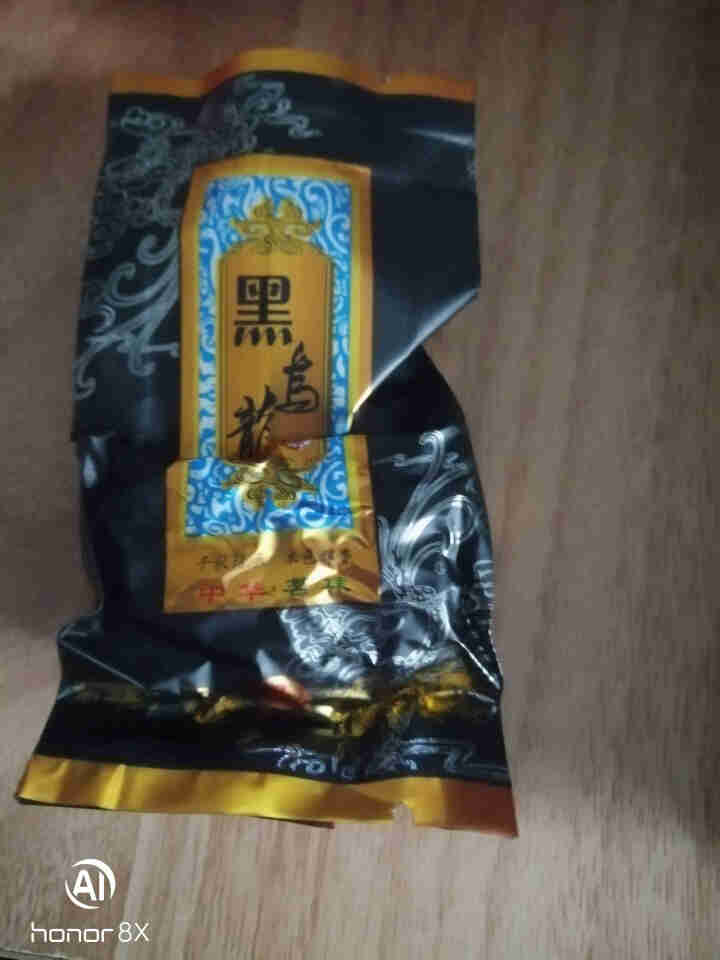 中闽凡诺黑乌龙茶【拍二发三】木炭技法油切黑乌龙茶叶15小包105g烘焙浓香型高山乌龙茶可自制饮料 15包/盒怎么样，好用吗，口碑，心得，评价，试用报告,第3张