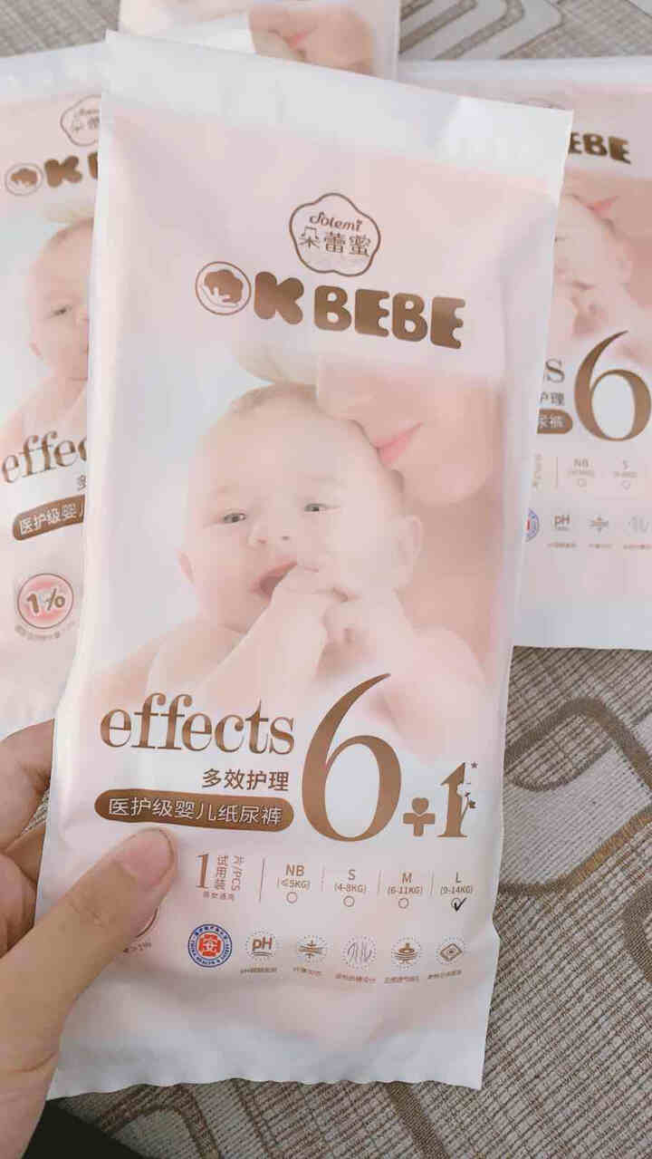 OKBEBE（洁柔）okbebe多效护理婴儿纸尿裤尿不湿 多效护理纸尿裤试用装L1*4包装怎么样，好用吗，口碑，心得，评价，试用报告,第3张