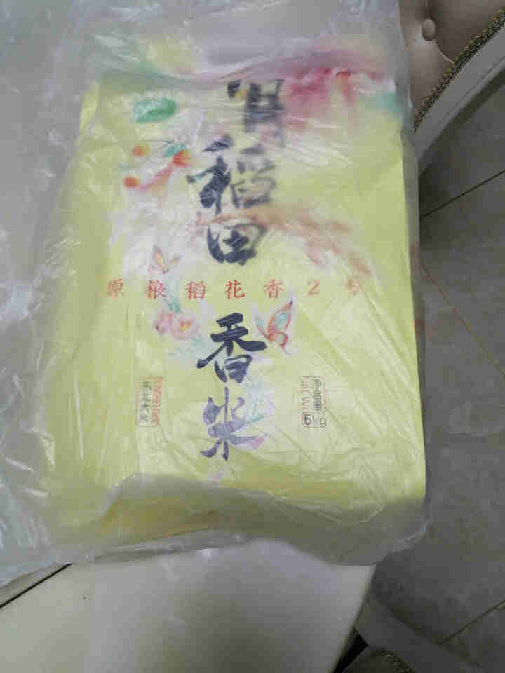 十月稻田 稻花香2号香米 东北大米5kg 年货必备怎么样，好用吗，口碑，心得，评价，试用报告,第2张