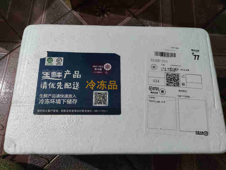 亚太中慧 鸡大胸240g/包 冷冻鸡胸肉生鲜 健身代餐鸡肉 鸡胸肉1kg*1袋怎么样，好用吗，口碑，心得，评价，试用报告,第2张